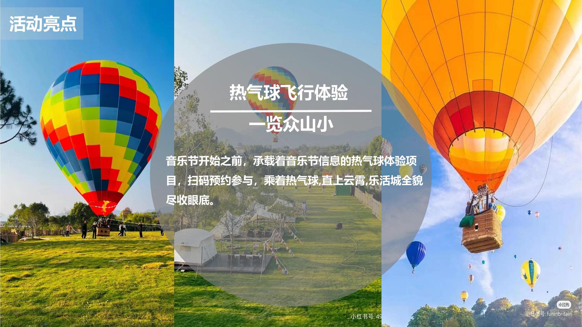 逐梦国际文化联合城市平台共建公共文化项目