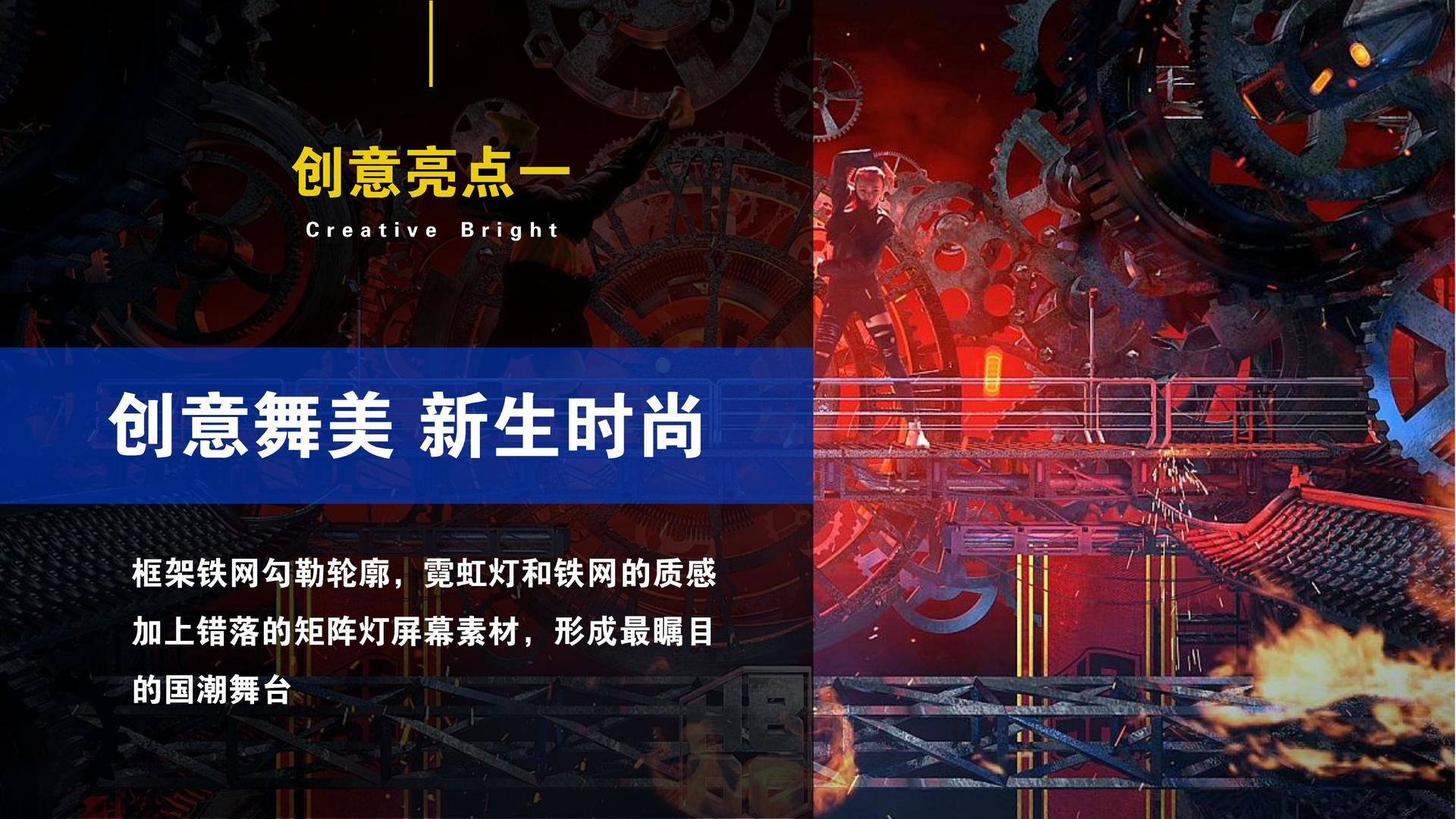 逐梦国际